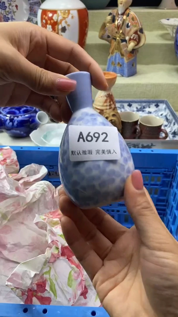 件村**啡瓷片 默认微瑕 完美慎入692