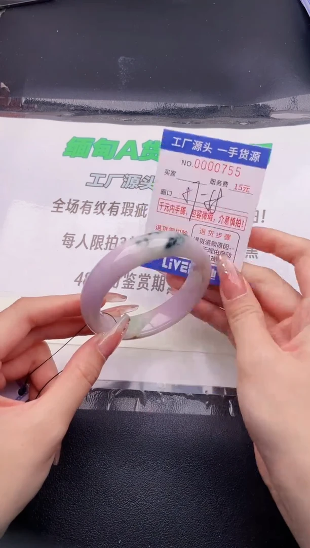 翡翠手镯未镶嵌按图片拍下发货55