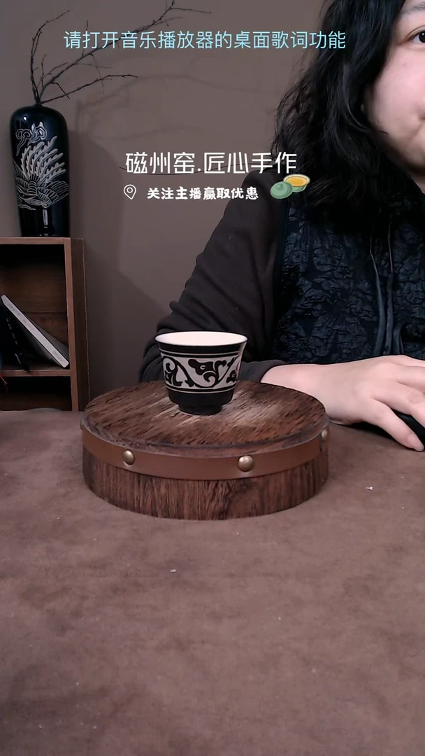 【闪购商品】磁州窑纯手工黑剔花小茶杯主人杯有瑕