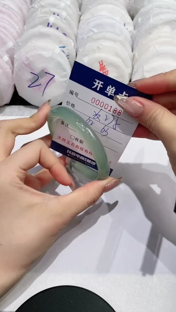 【闪购商品】玛瑙/玉髓手镯未镶嵌188