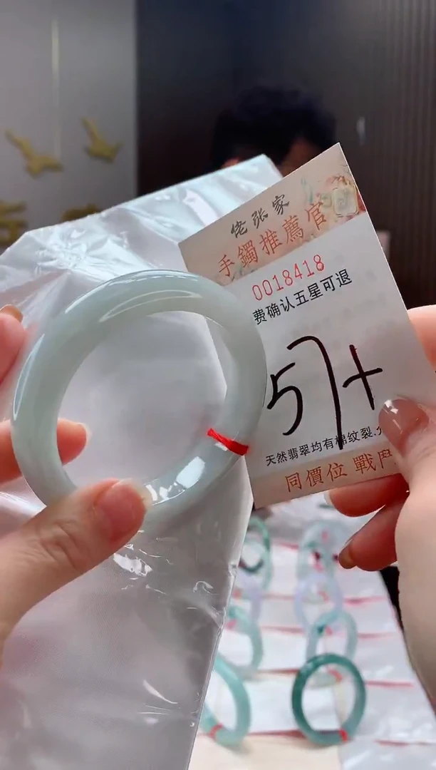 未镶嵌手镯翡翠天然缅甸A货翡翠