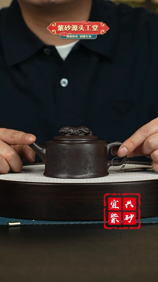 【闪购商品】紫砂茶壶宜兴紫砂茶壶