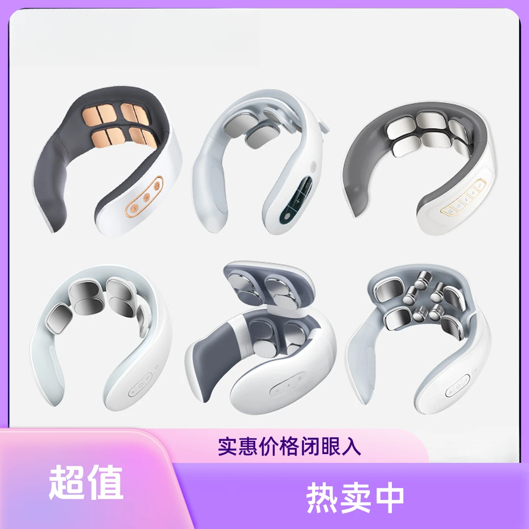 挂脖颈椎按摩器护颈仪u型家用多功能脉冲热敷智能颈部按摩仪礼品