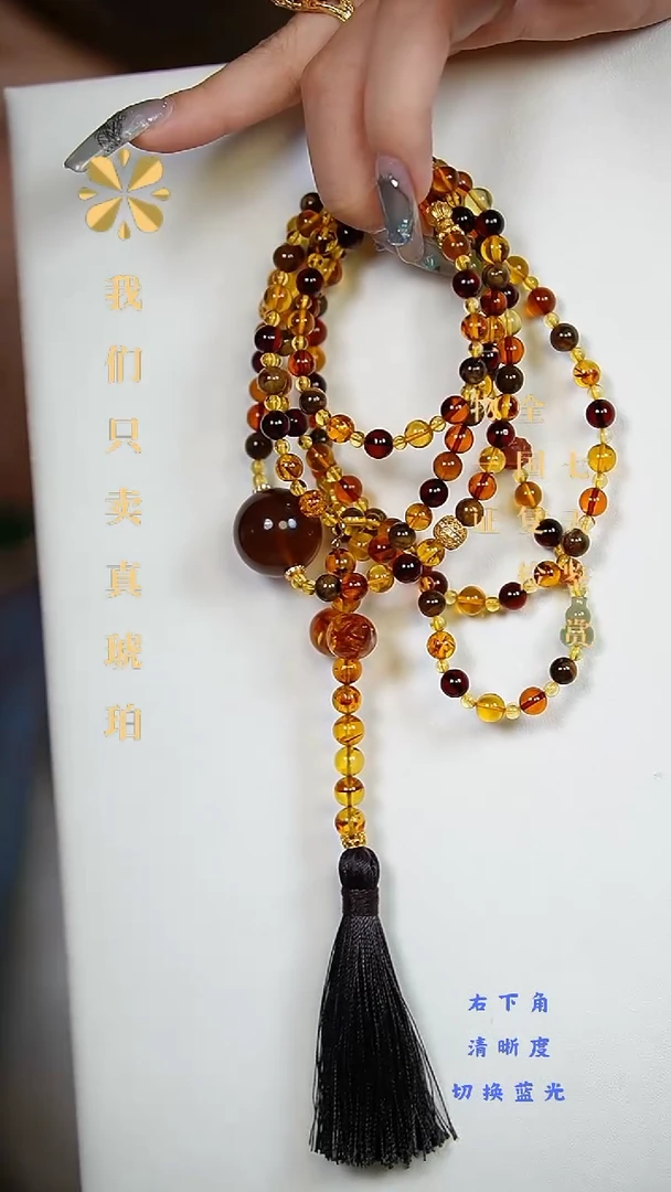 琥珀颈饰未镶嵌天然琥珀缅甸多宝斜挎