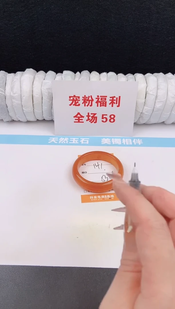 未镶嵌手镯石英质玉141