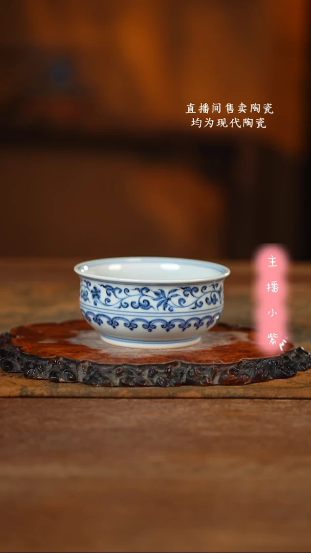 （柴窑）五云随安 青花宝相纹矮炉式杯