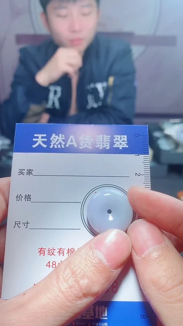 【闪购商品】翡翠颈饰未镶嵌天然A货翡翠一件