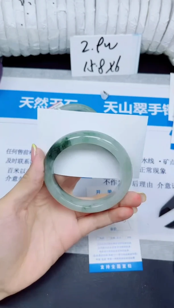 石英质玉手镯未镶嵌396/56.9