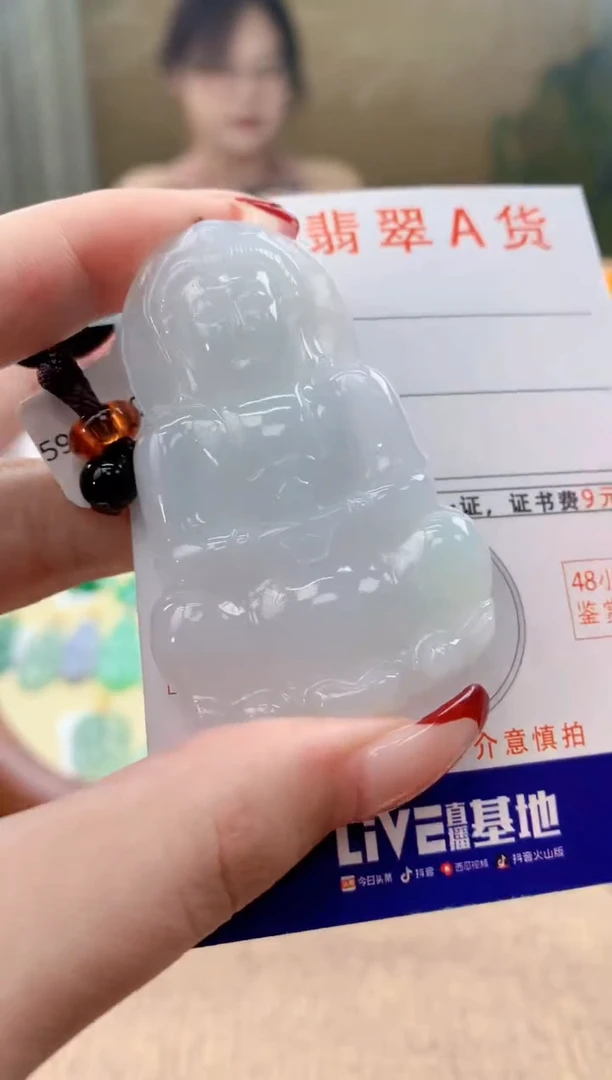 颈饰未镶嵌翡翠天然A货翡翠挂件