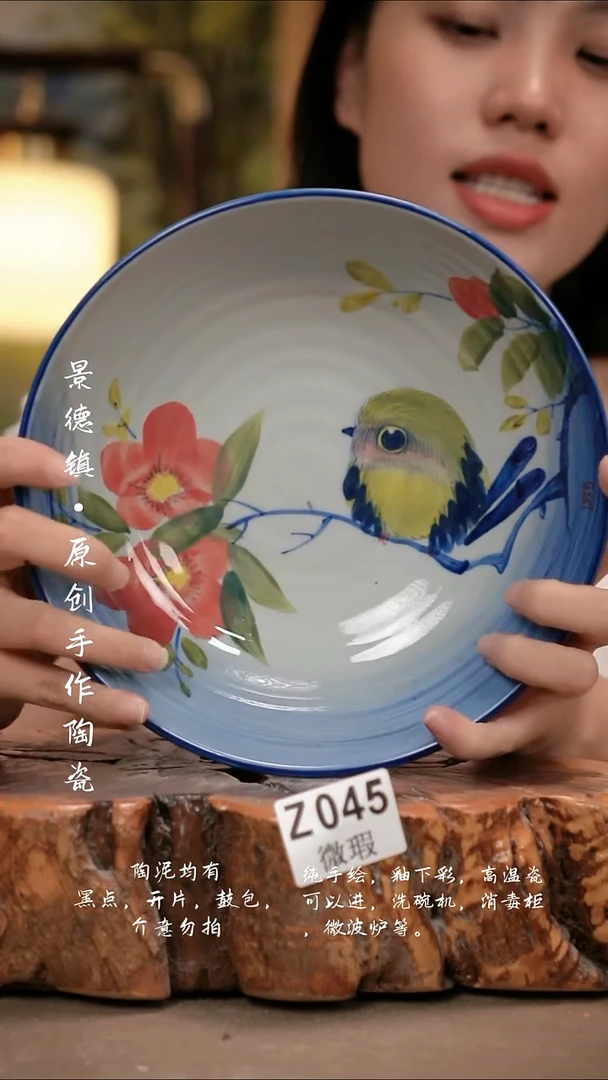 其他WZ045陶然集器瓷器