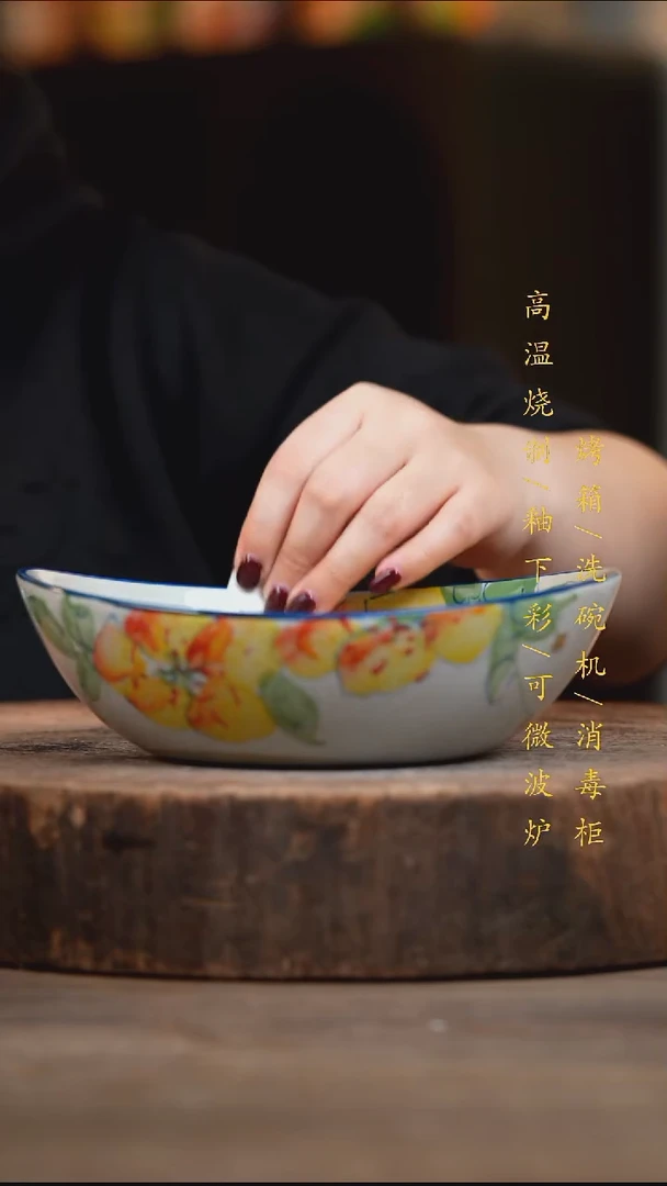 瓷片景德镇高温釉下彩（食品级）
