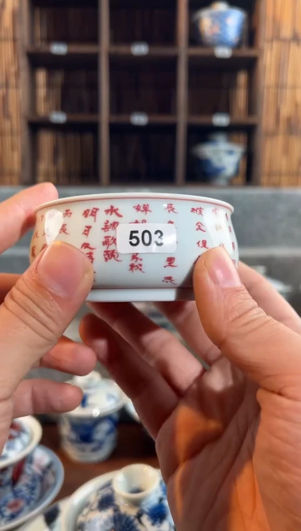 【闪购商品】502天禄言瓷手绘茶器天花板