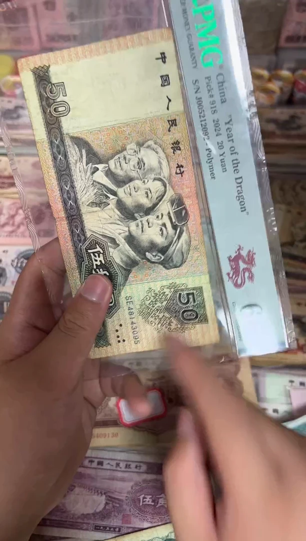 9050单，，旧65，，，