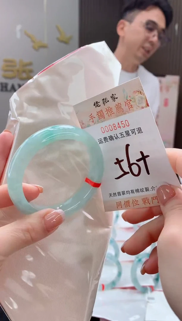 未镶嵌手镯翡翠天然缅甸A货翡翠