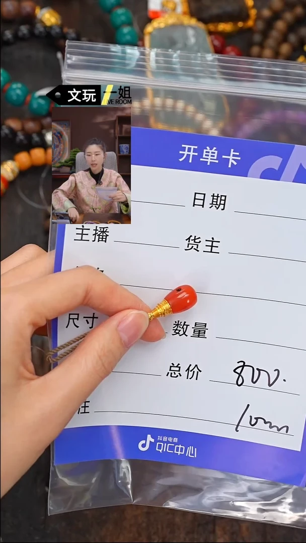 【闪购商品】南红玛瑙珠宝奇石未镶嵌南红