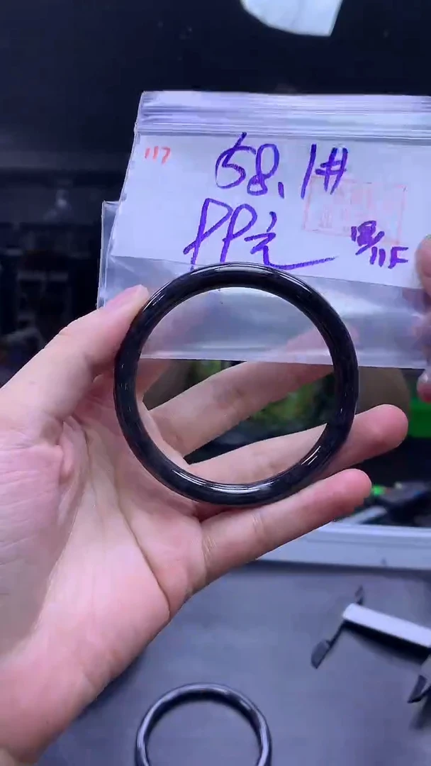 未镶嵌定制翡翠117手镯58.1+99元+拍一发一