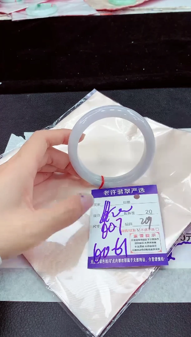 未镶嵌手镯翡翠11