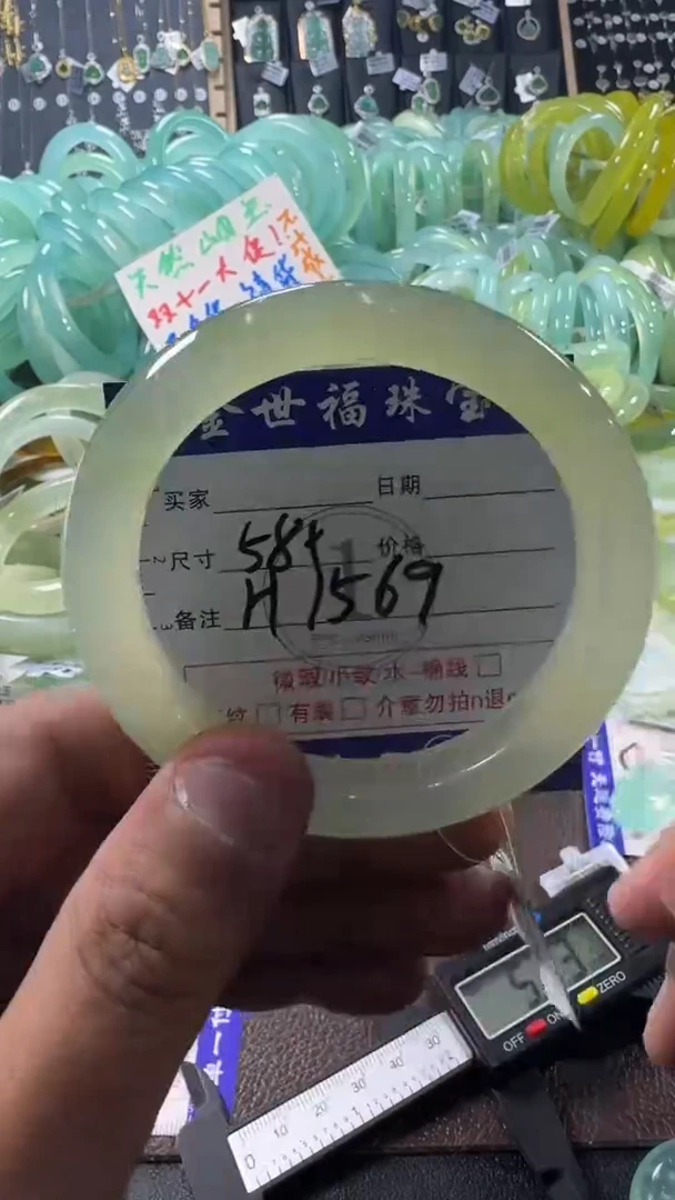 未镶嵌蛇纹石玉手镯1