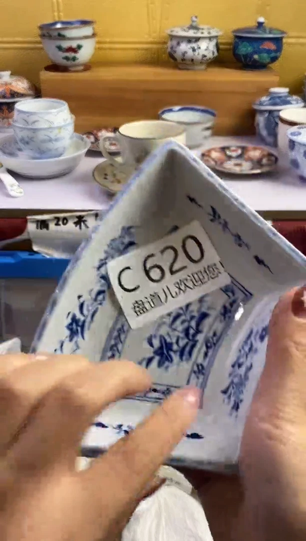手工艺品琉璃赵**•620请谨慎参拍.不退不换.