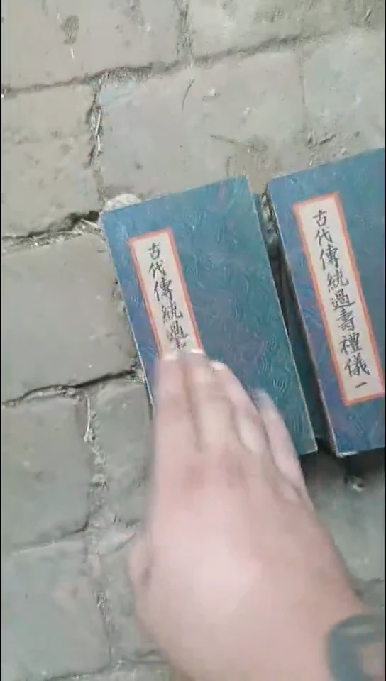 默**段四本书00000000000000000000