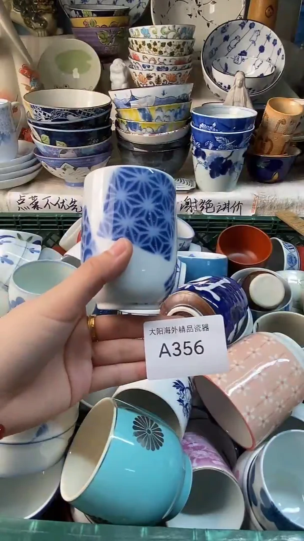 瓷片一*感谢您一直以来的支持356