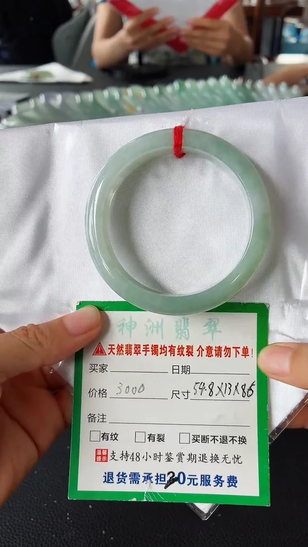 未镶嵌手镯翡翠翡翠手镯30
