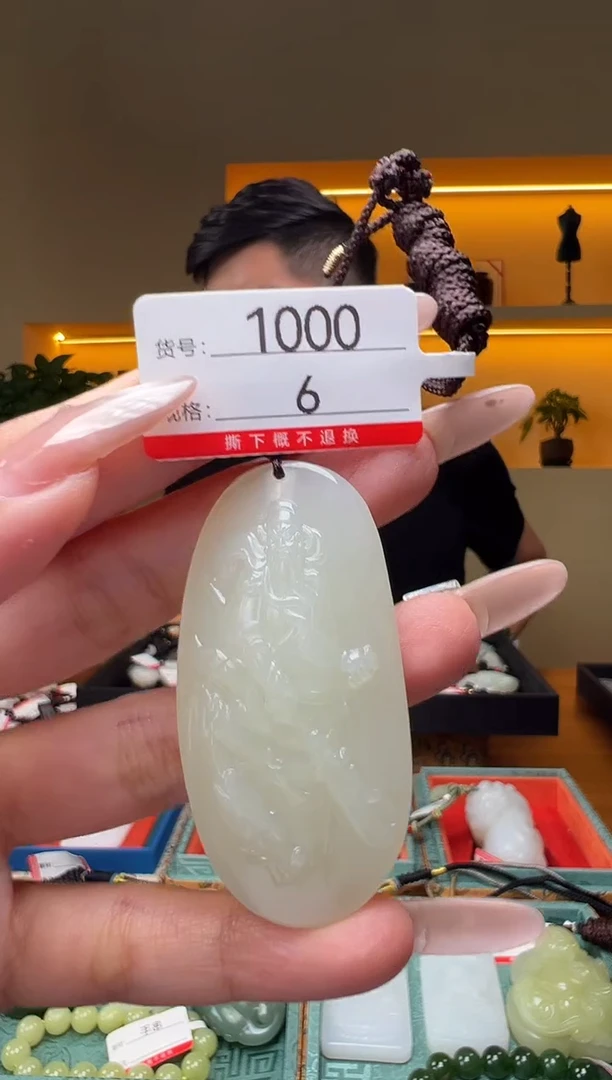 颈饰未镶嵌和田玉1