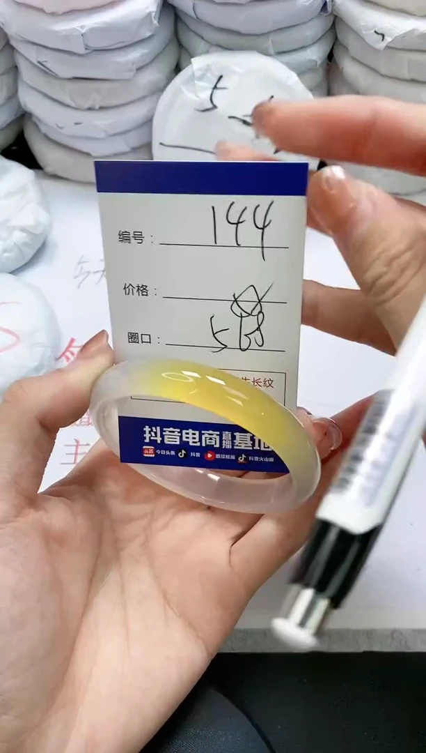 未镶嵌手镯玛瑙/玉髓144