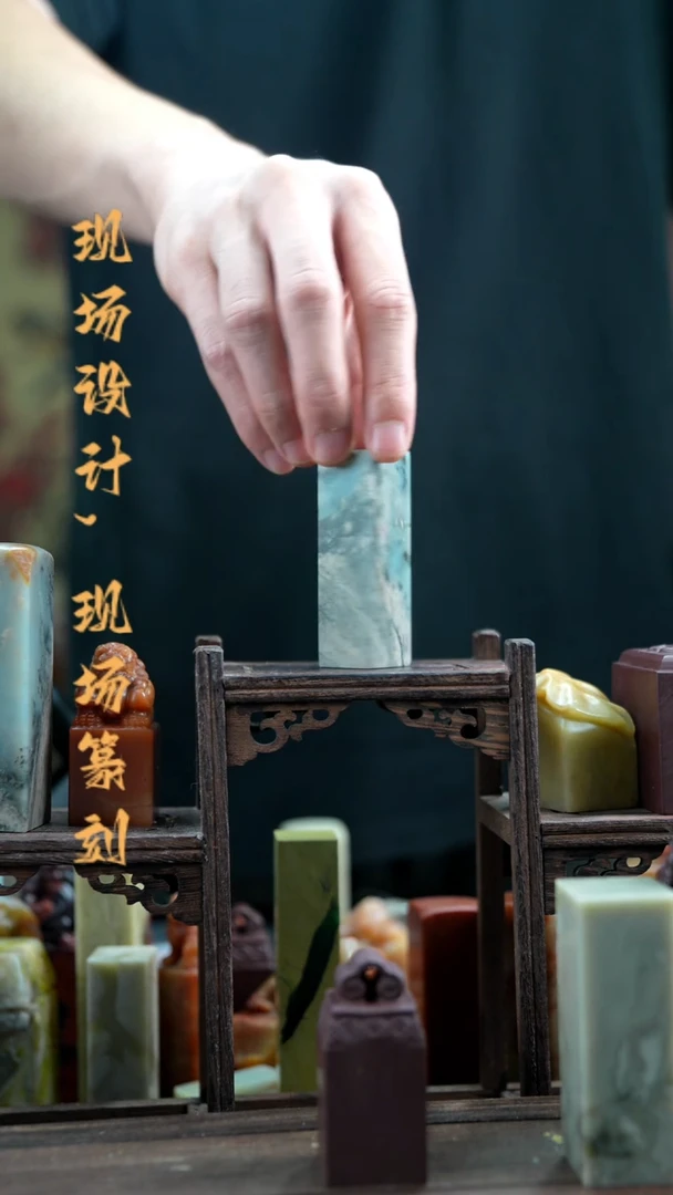云南石印石手工篆刻字体 天青2.0*2.0