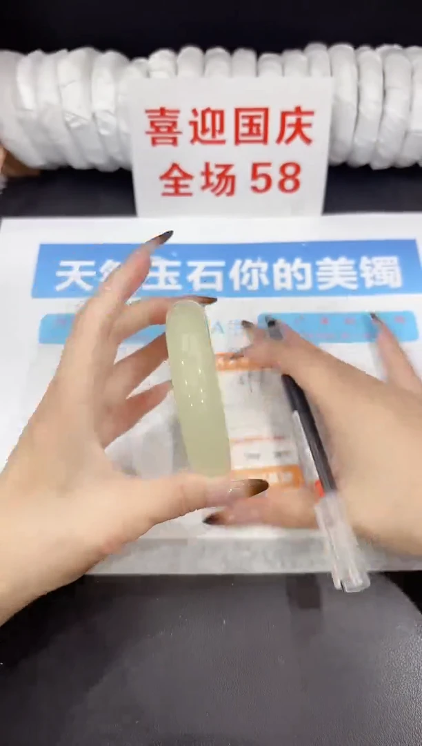 未镶嵌手镯石英质玉s97-65