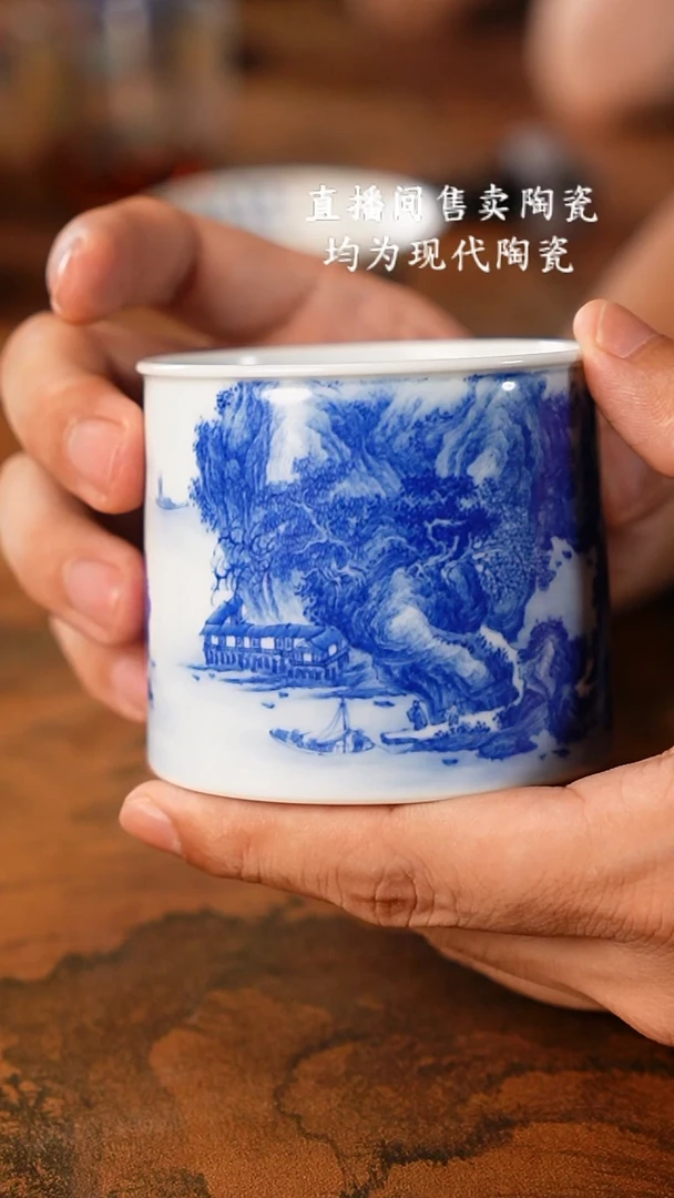 九本珍藏 威士忌杯重江叠嶂