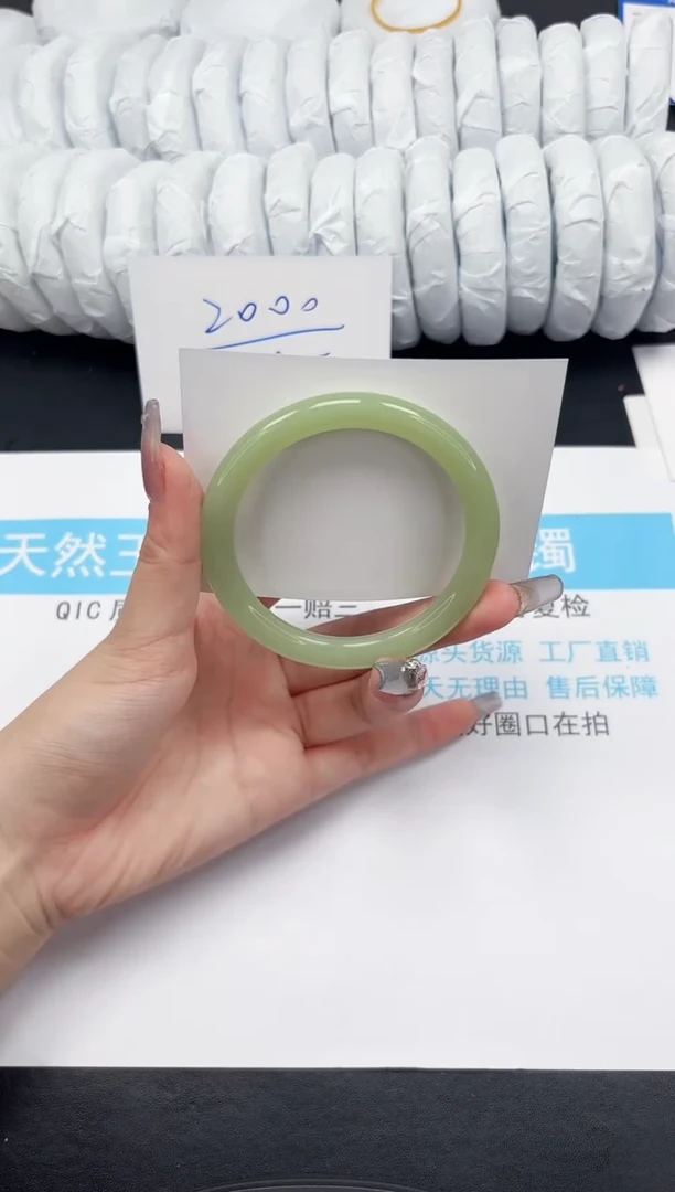 【闪购商品】石英质玉手镯未镶嵌55-59.5