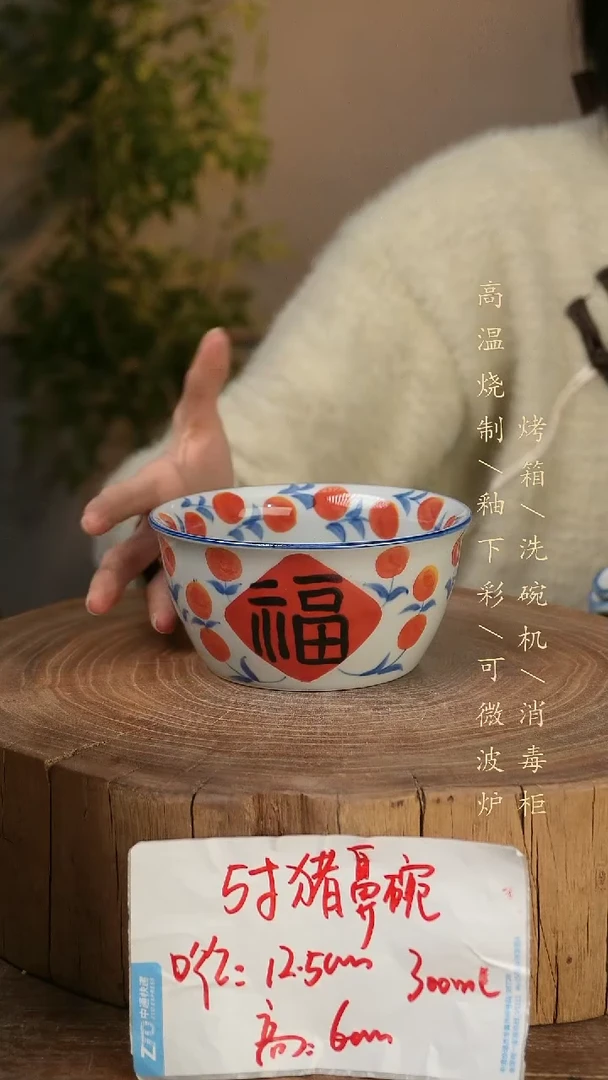 碗瓷景德镇手工手绘高温瓷釉下彩