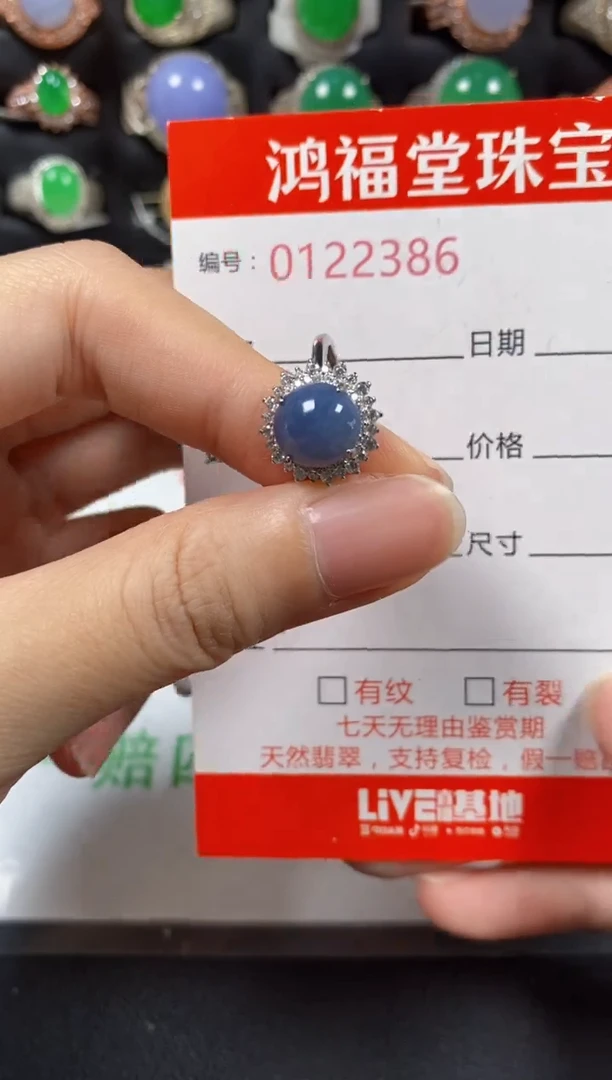 银S925镶嵌戒指翡翠2386