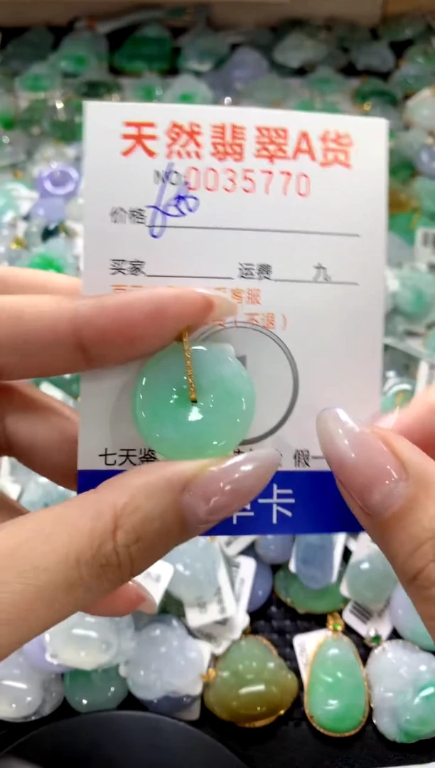 颈饰18K金镶嵌翡翠1