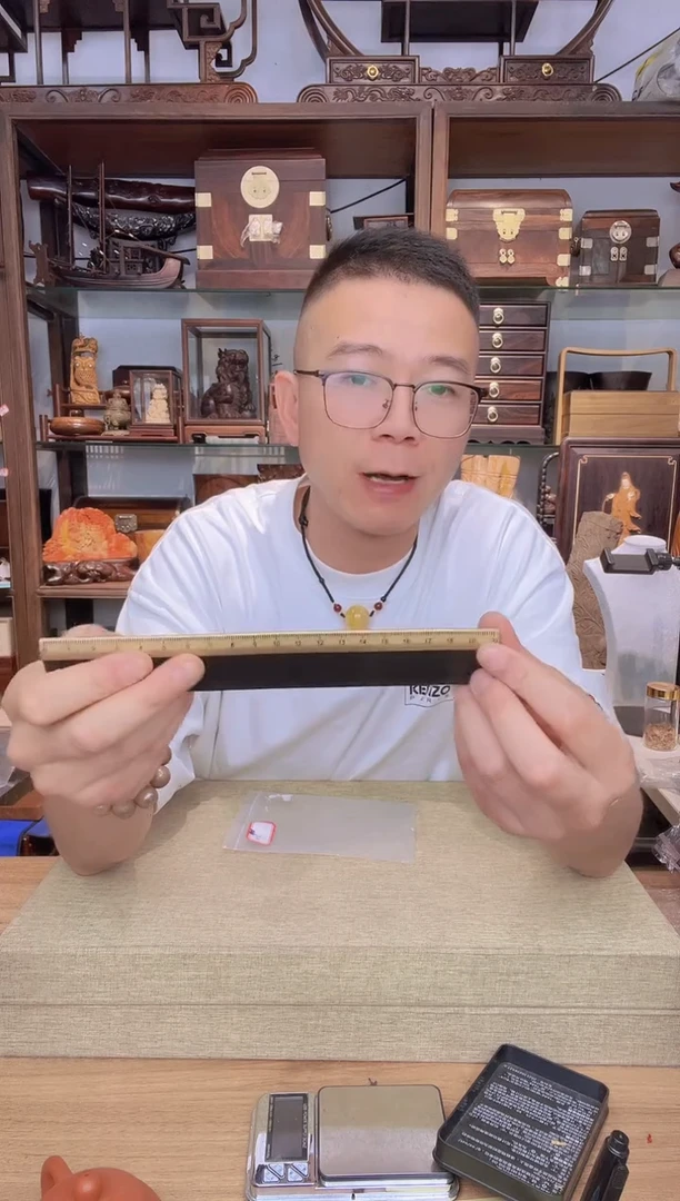 乌木类书架782紫光檀嵌铜20.5公分直尺