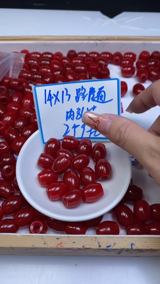 未镶嵌散珠玛瑙/玉髓E565 鸽血红路路通14*13*内5+mm2个9.9元