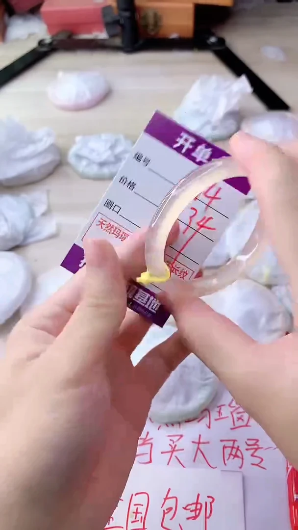 手镯玛瑙/玉髓未镶嵌914