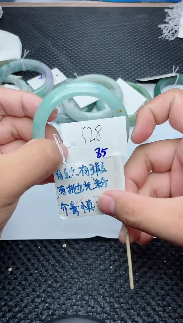 未镶嵌手镯翡翠85