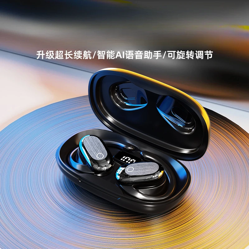 新款ows挂耳式无线蓝牙耳机超长续航开放式运动耳挂式蓝牙耳机