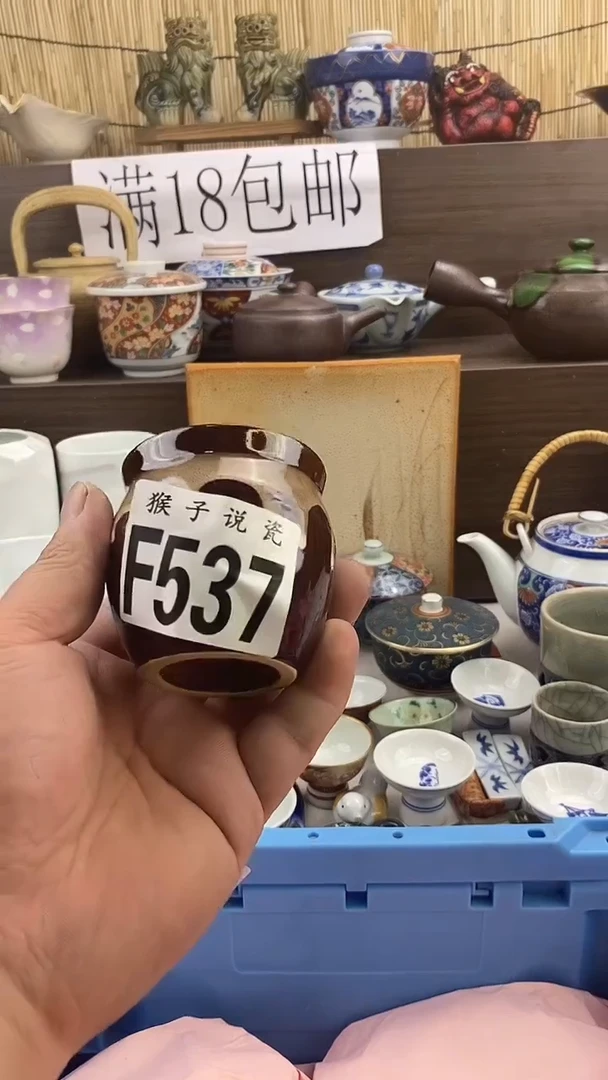 瓷片了***⭐新号开播 全场放漏 家人们蹲住了