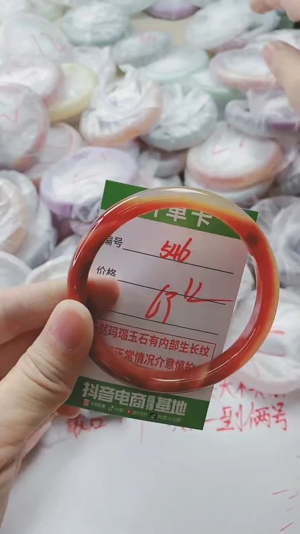 【闪购商品】玛瑙/玉髓手镯未镶嵌546