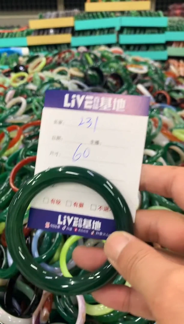 手镯玛瑙/玉髓未镶嵌231
