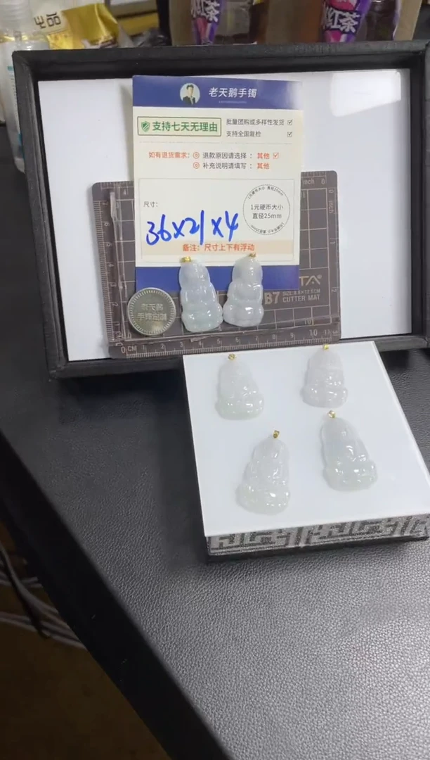 【闪购商品】翡翠挂件18K金镶嵌观音FL5配绳/多样性发其一CP