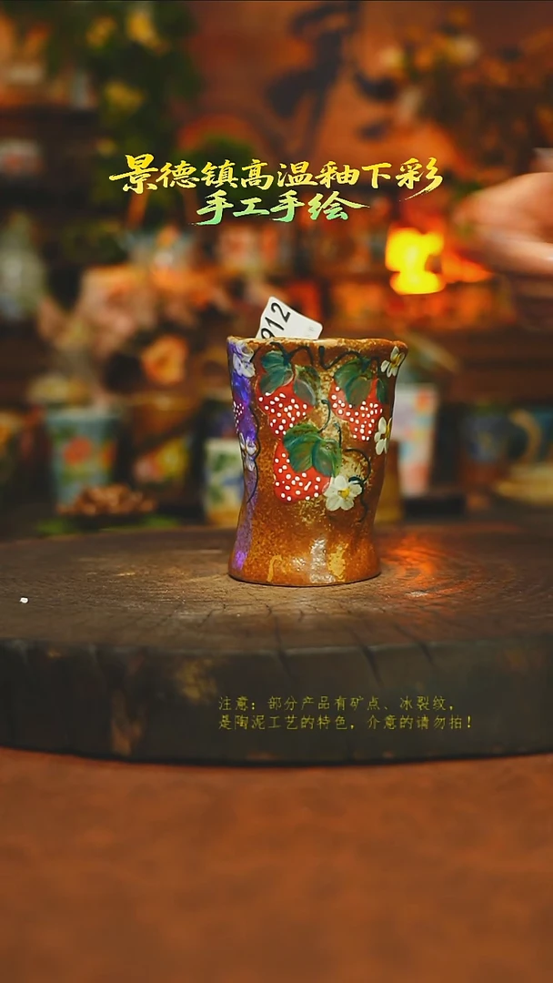 杯子陶瓷素简暖陶集手作912