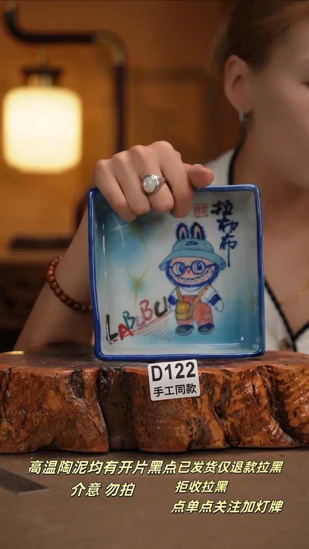 其他D122新十二器瓷器