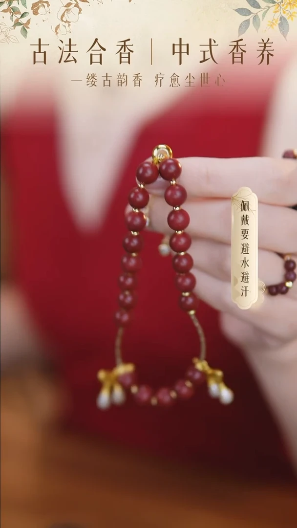 泥塑御颜玫瑰脚链