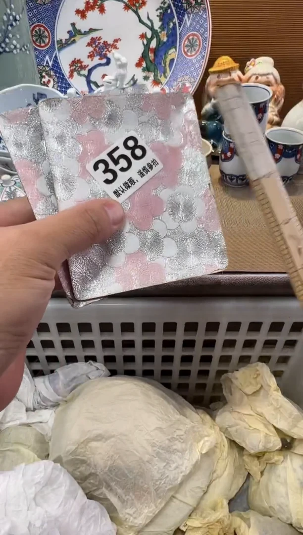 小*瓷器瓷器瓷器瓷器瓷器瓷器瓷器