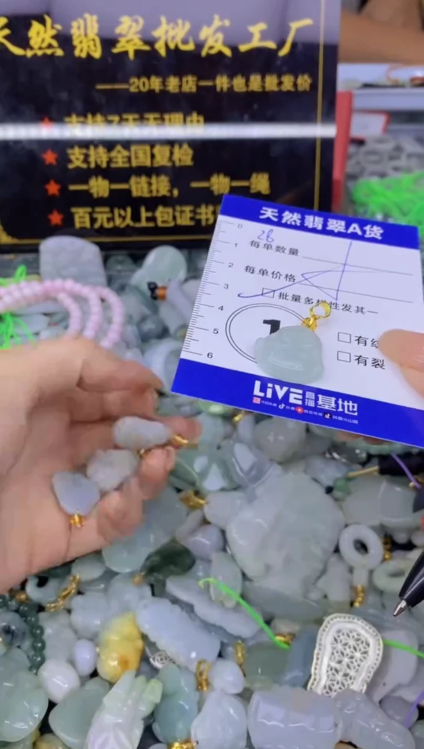 翡翠未镶嵌颈饰天然翡翠A货批量多样性发一件