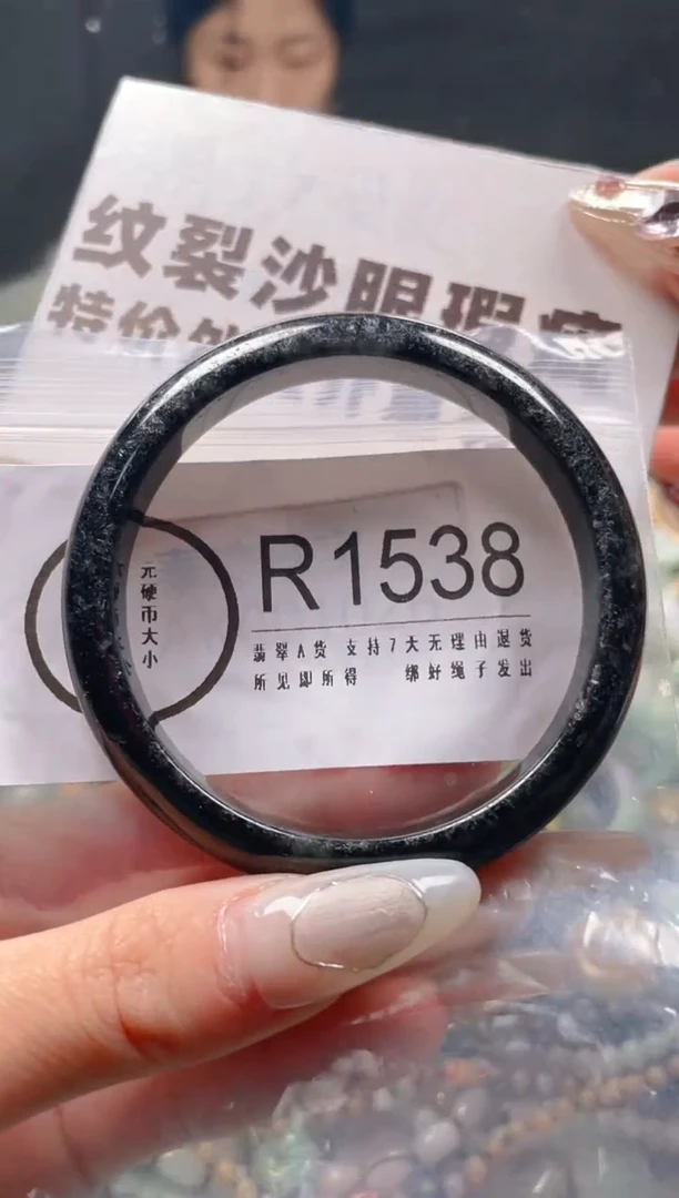 【闪购商品】翡翠颈饰未镶嵌56-58/R/纹裂沙眼瑕疵介意勿拍